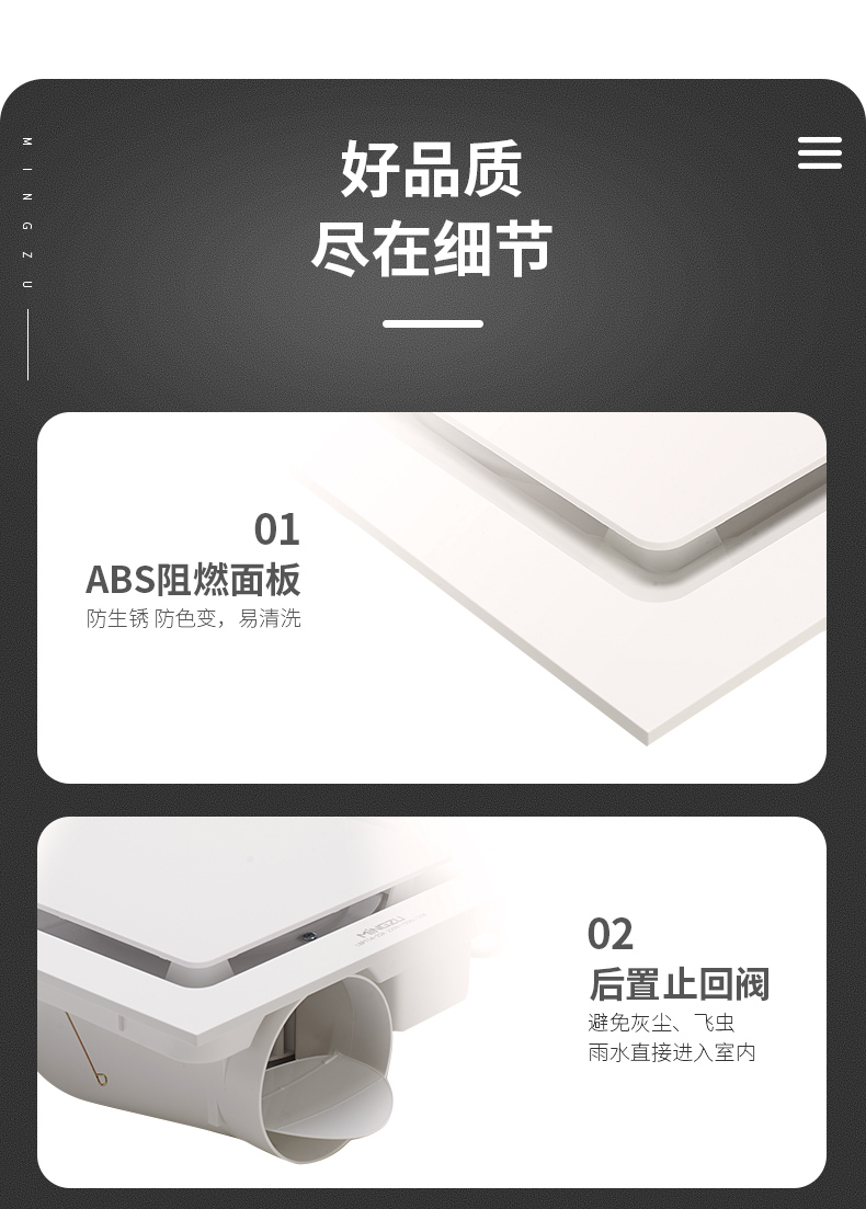 名族
