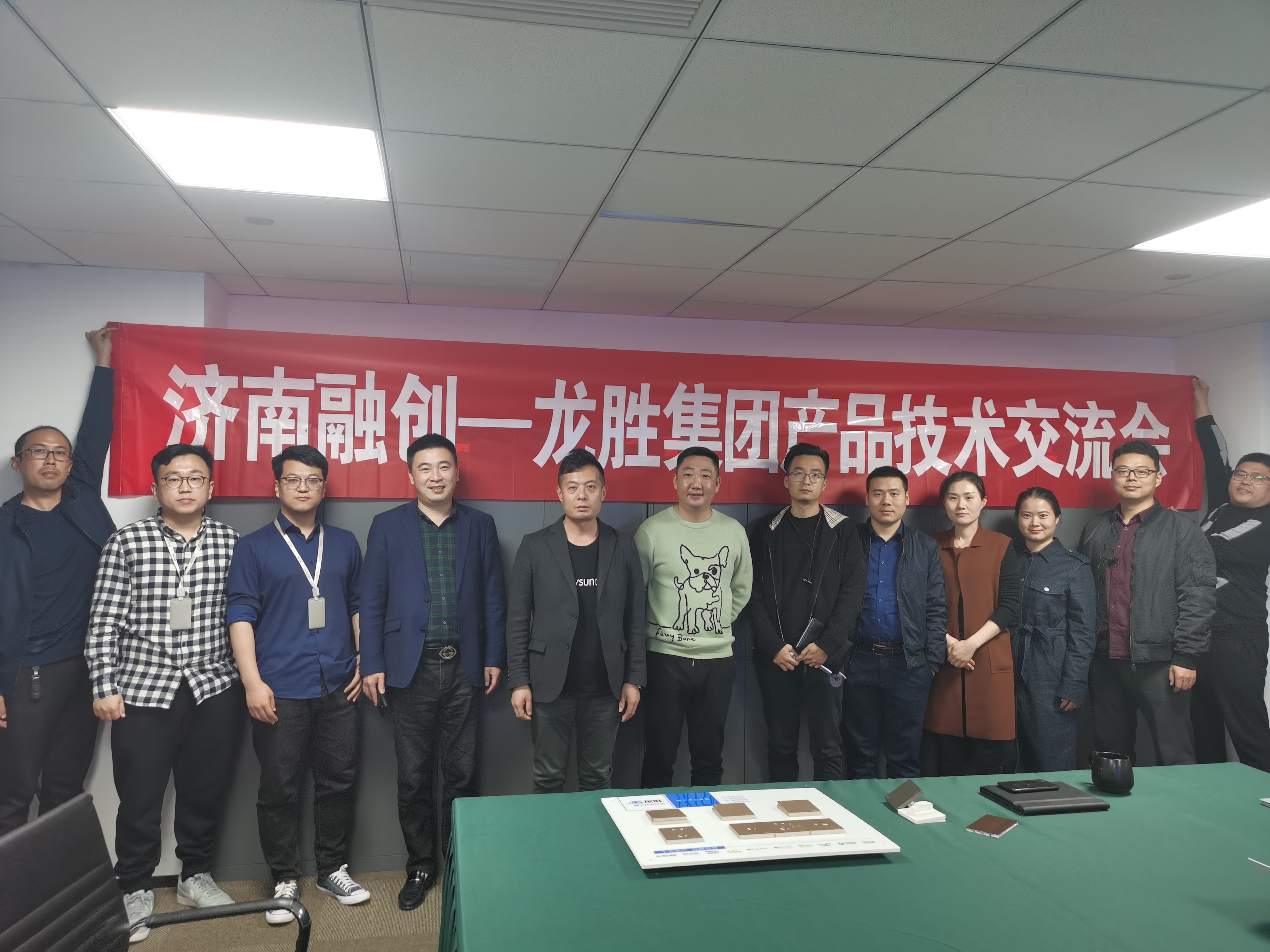 龍勝走進濟南融創