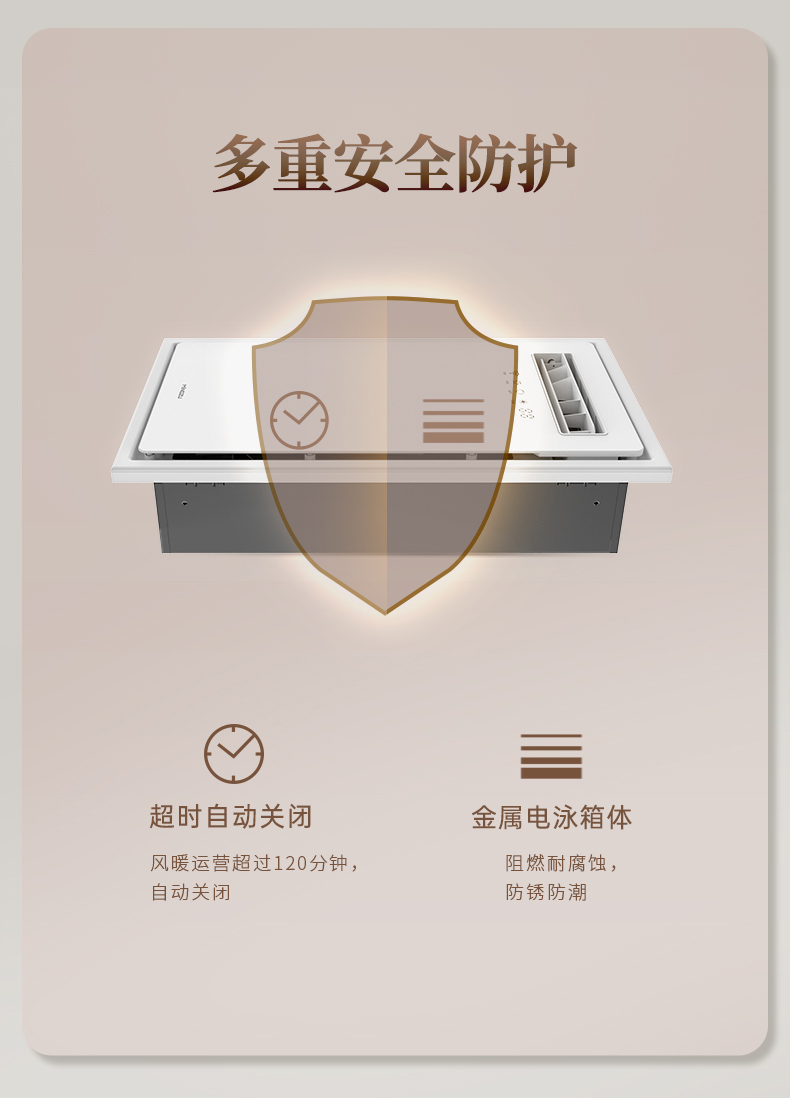 名族