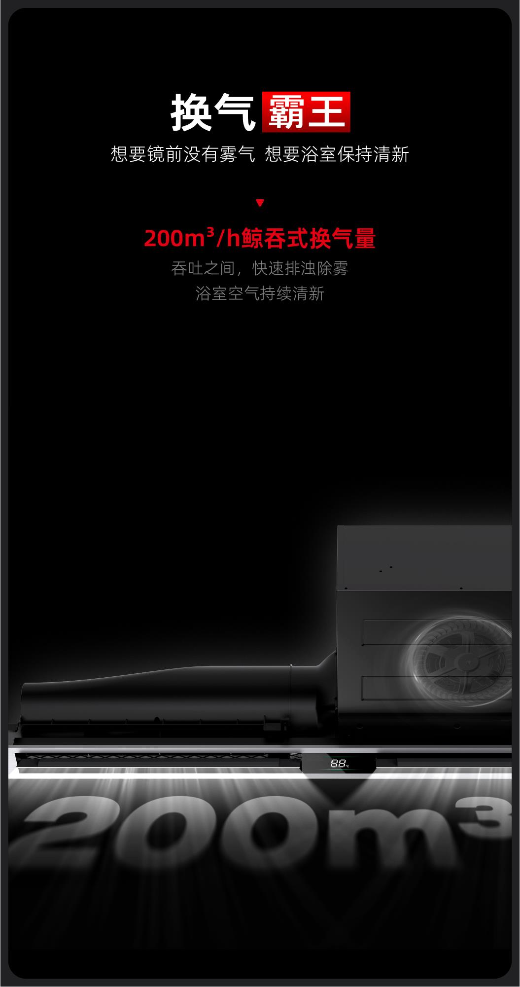 名族