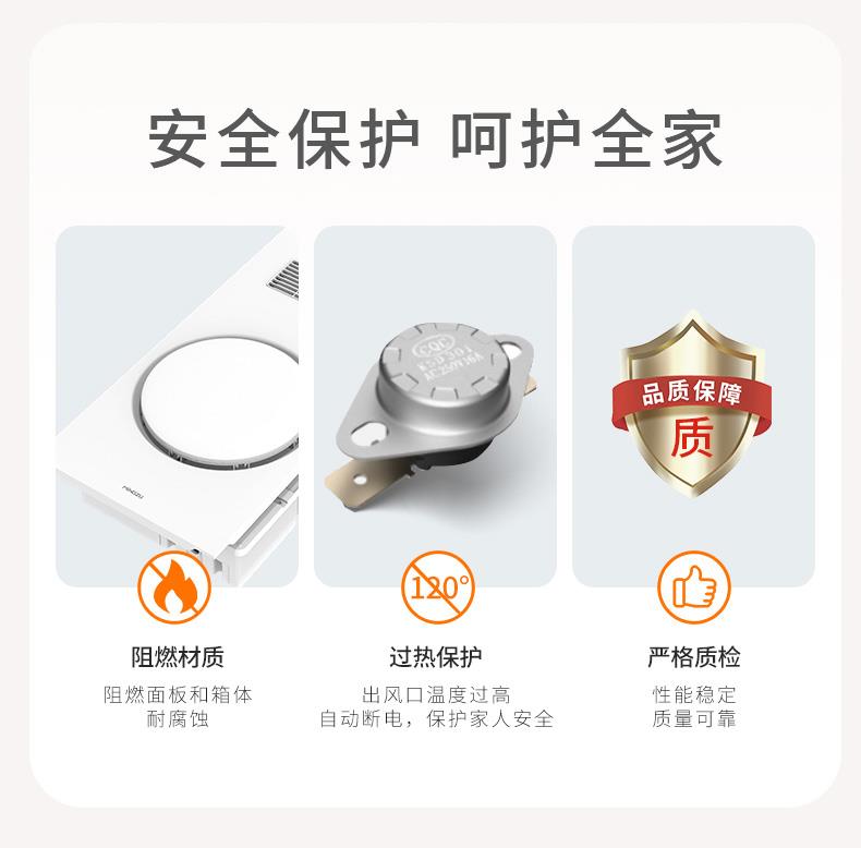名族
