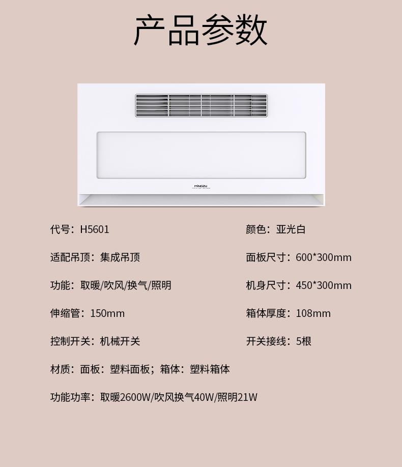 名族