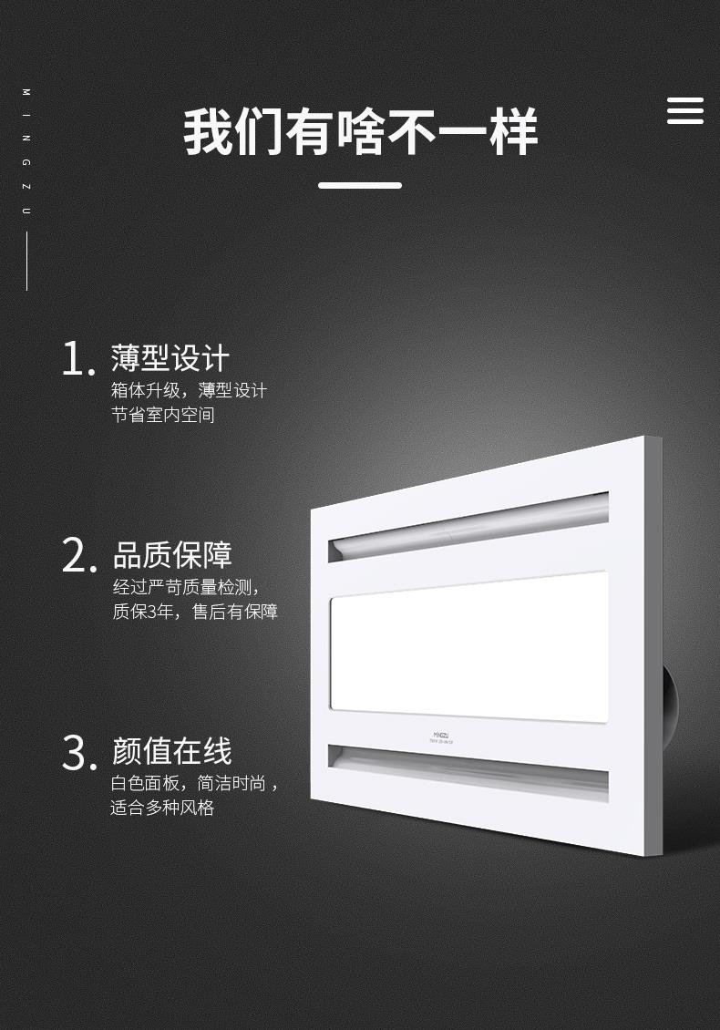 名族