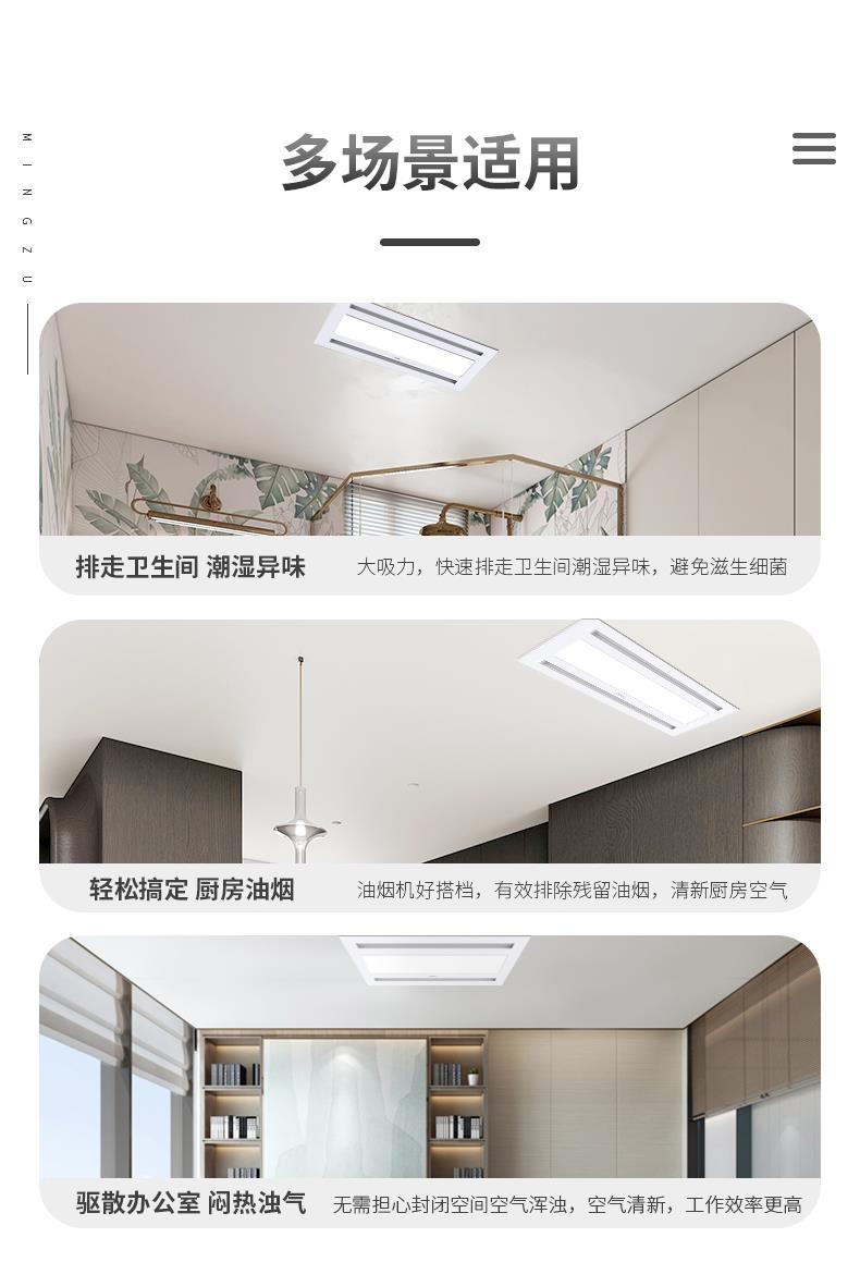 名族