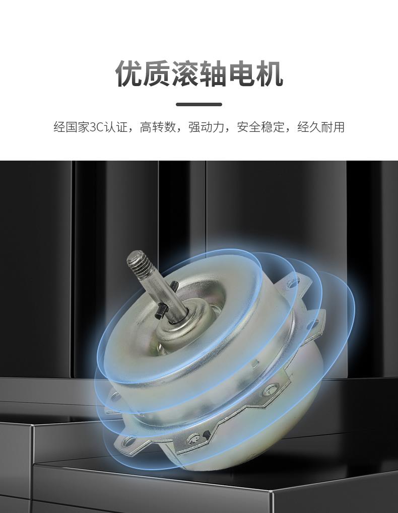 名族