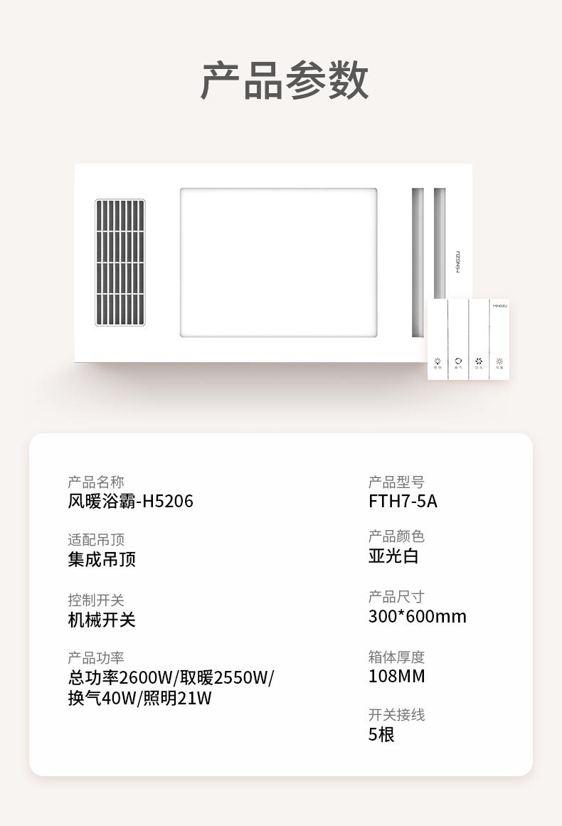 名族