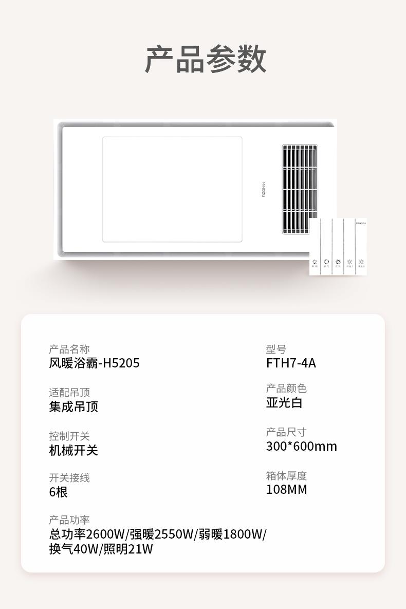 名族